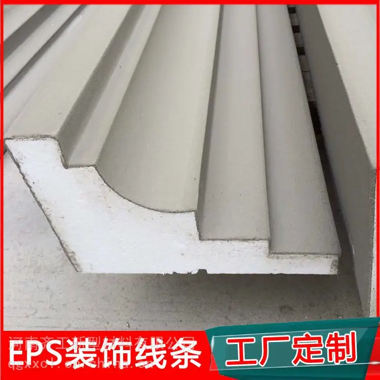 eps线条檐口线 外墙装饰线 齐工保温