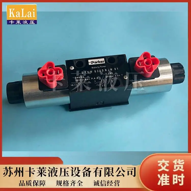 派克PARKER SD1VW030DNJW方向阀