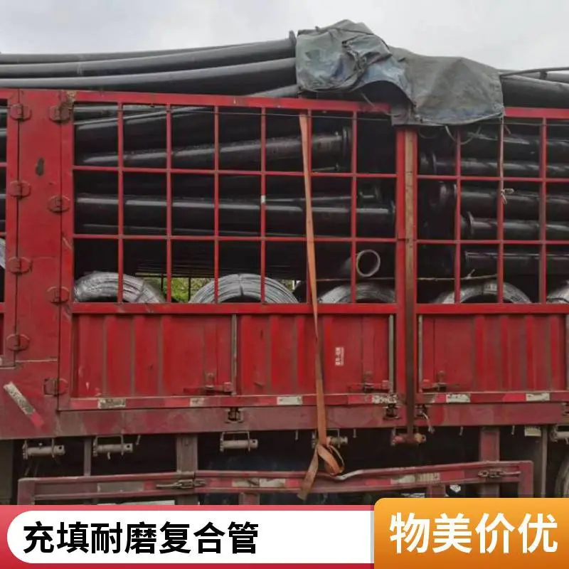 高压螺旋耐磨复合管生产厂家 抗冲击耐磨损 坚固耐牢