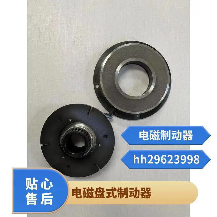 优质刹车片 DLTZ3-40电磁失电制动器 全国发货 起重机刹车