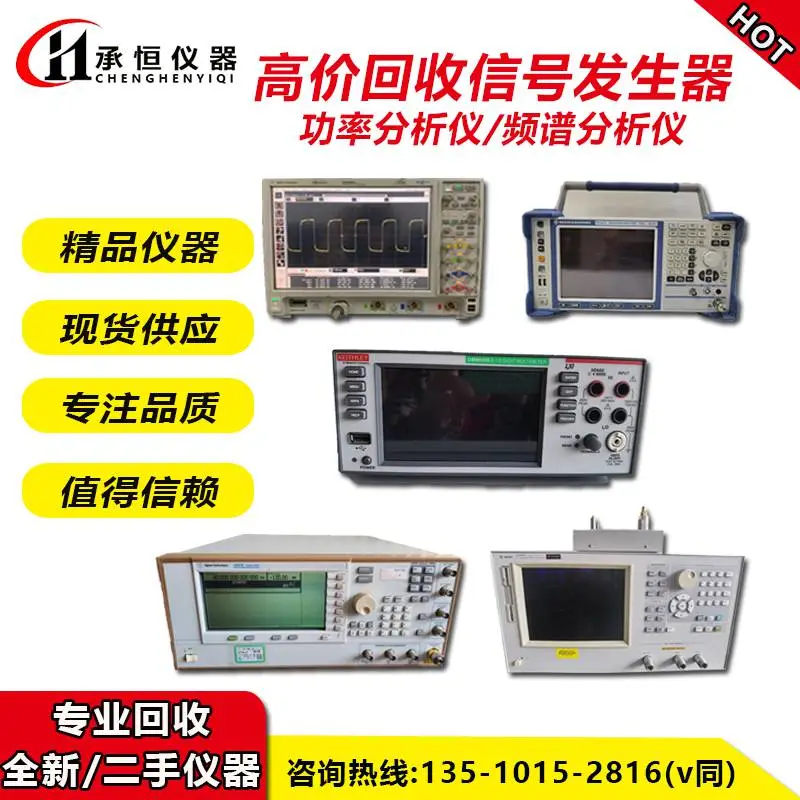 出售/回收/维修 泰克Tektronix DPO2012 DPO2012B 混合信号示波器