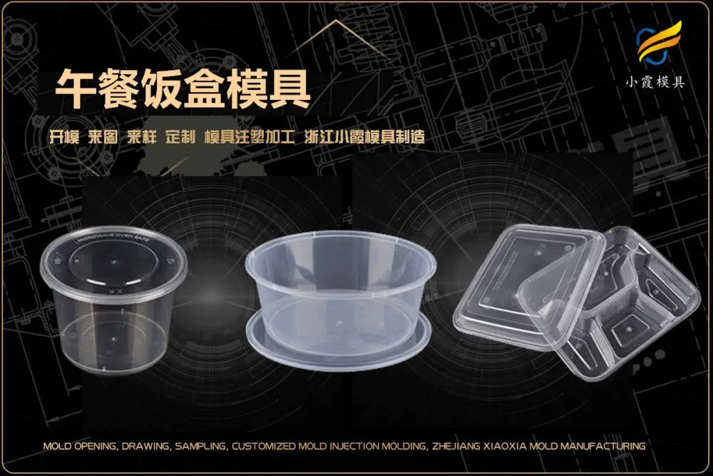 水壶模具开模