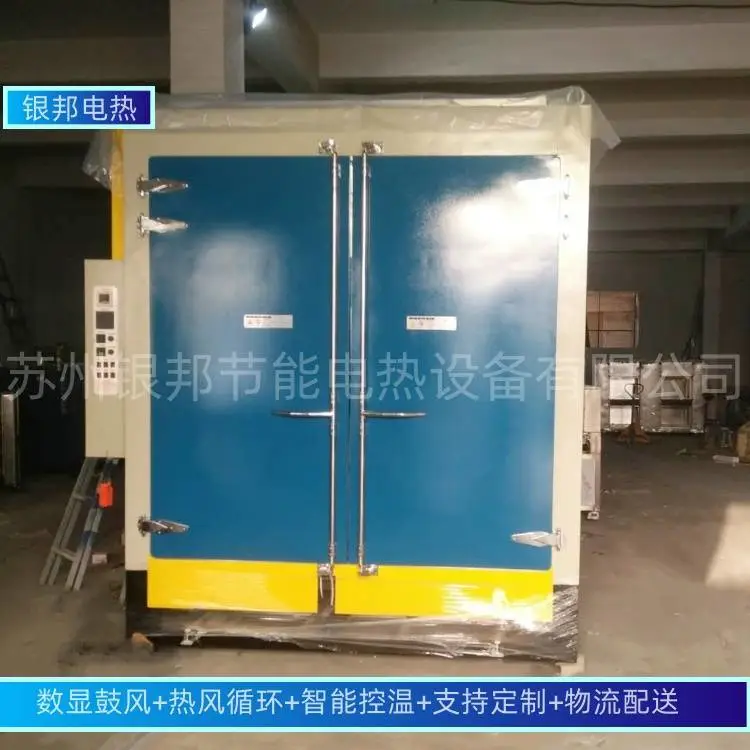 按需定制LYTC系列电动台车式烘箱 自驱动台车电机维修烘烤箱