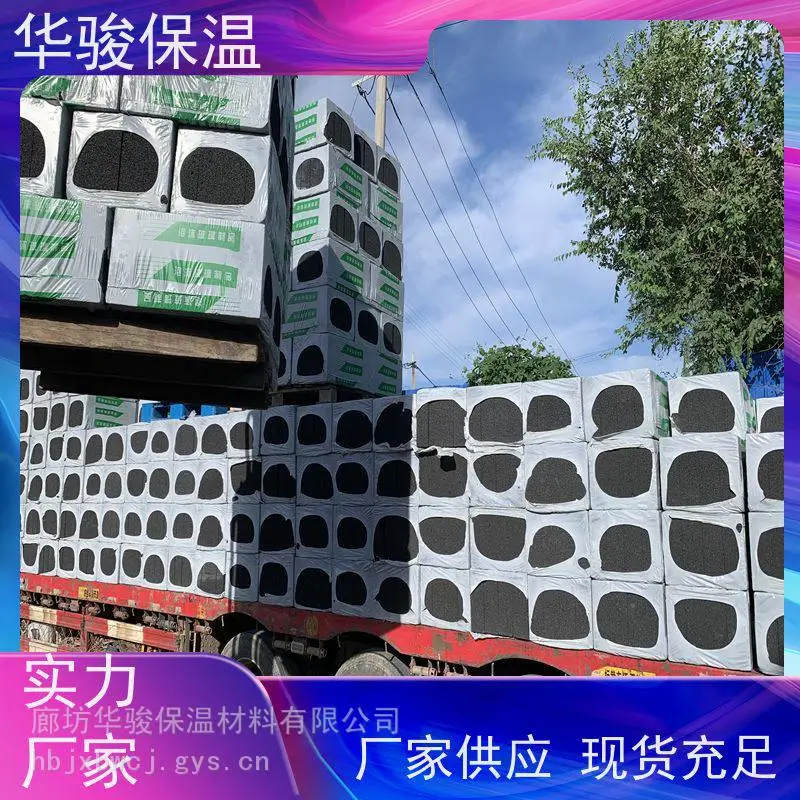 建筑用黑色水泥保温板厂家***