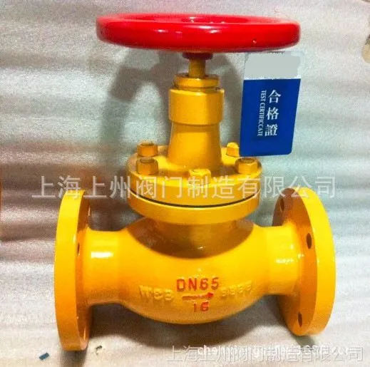 氨用截止阀njNGsWK8Z_1396505869
