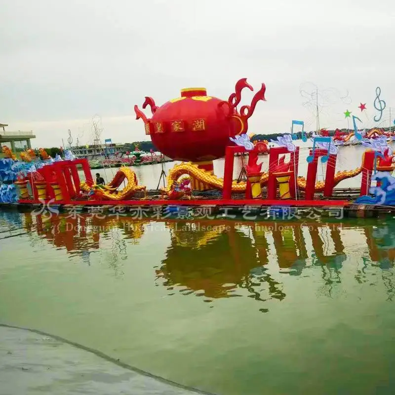 城市亮化项目城市广场楼盘小区自贡花灯免费写标书