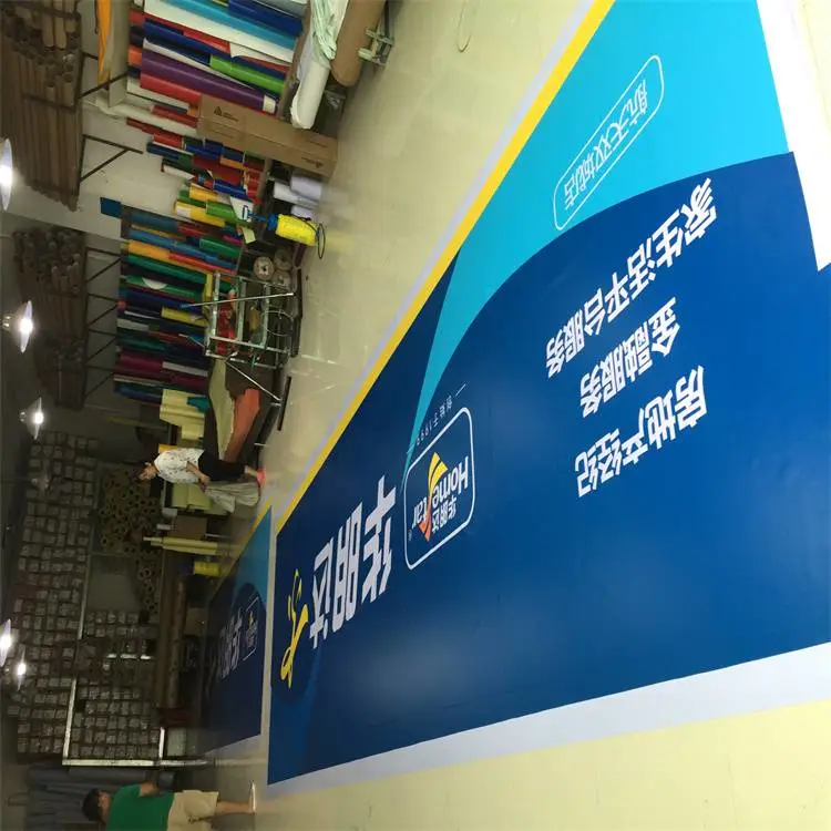 七台河汉庭4183A专色贴膜定做品质***