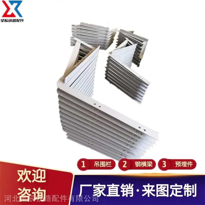 吊围栏螺栓热镀锌槽型梁和连续梁桥墩吊围栏安装加生产