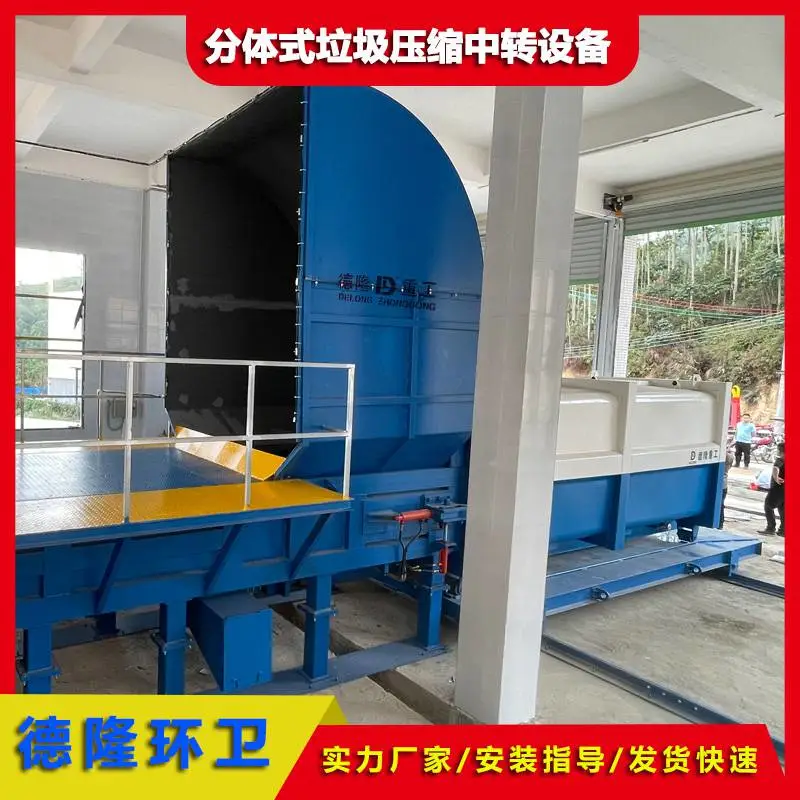 ����ˮƽֱѹ����վ ��װ��Һѹ��ת�� ����ת��վ ��ת��380��