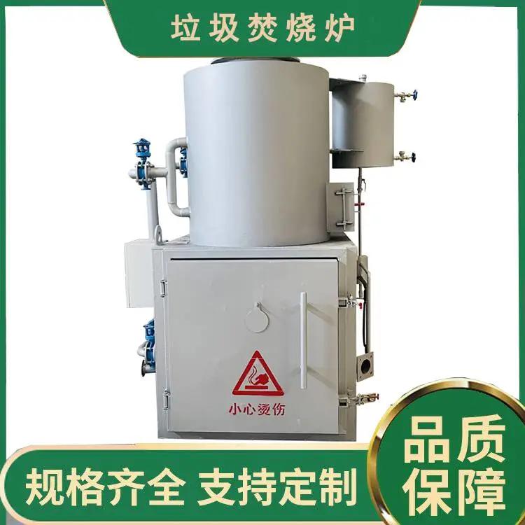 卧式生活垃圾焚烧炉 高温热解气化炉 垃圾无害化处理设备