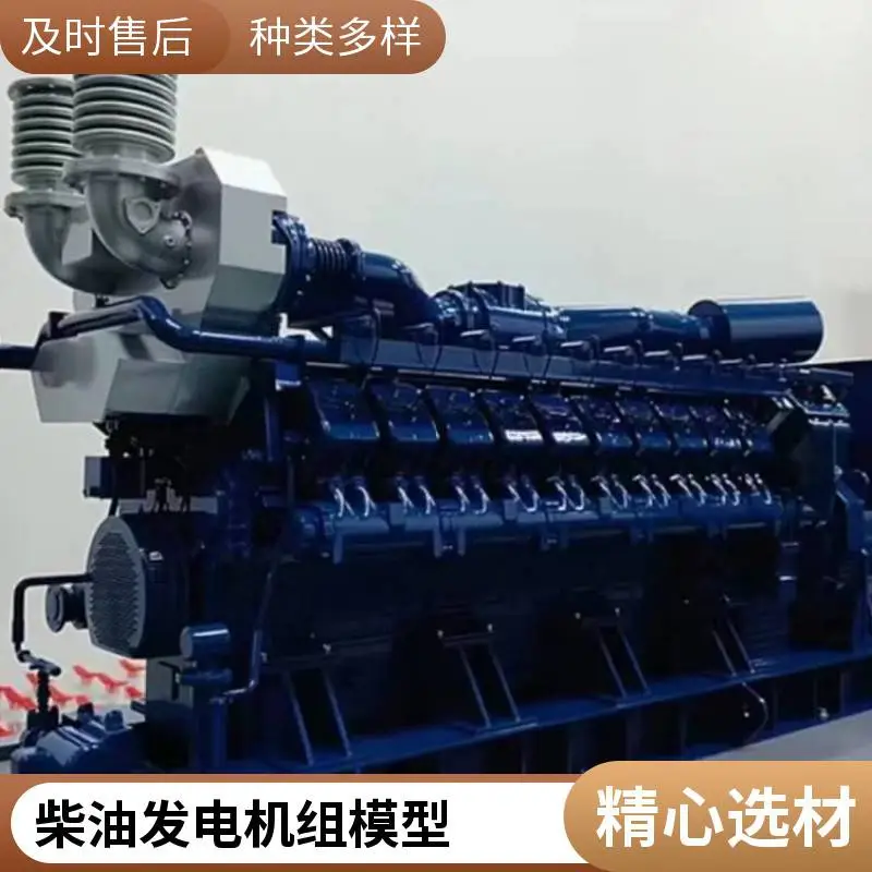 600MW汽轮发电机模型 火力发电模型 按需定制 上门安装 迎长红