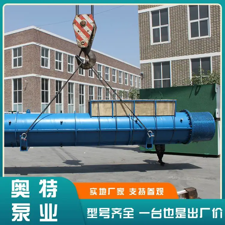 高压矿用潜水泵 卧式安装水泵生产厂家 大流量大功率 定制加工