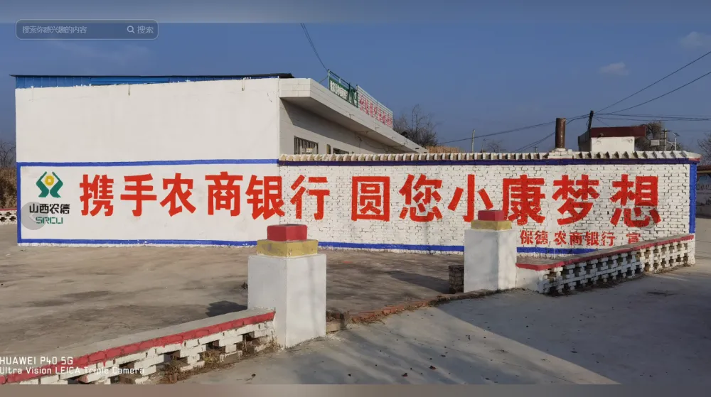 2026下沉新触点：遵义墙体广告