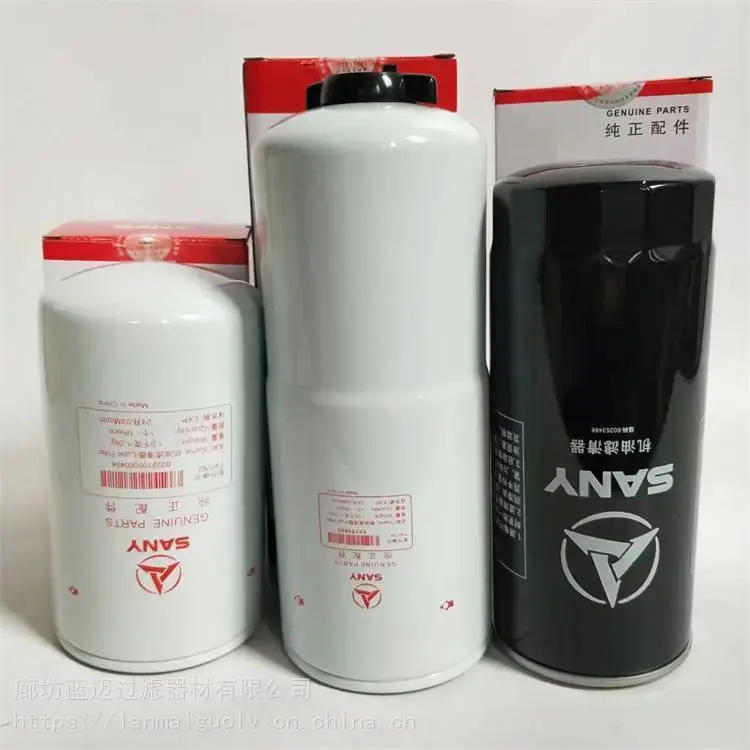 三一挖掘机滤芯 件号60207265 型号B222100000494 纸柴60249072