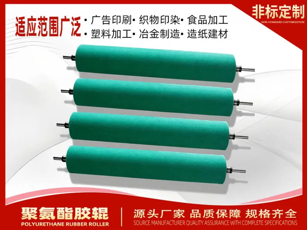 昊邦工业聚氨酯胶辊 定制传动输送PU胶辊