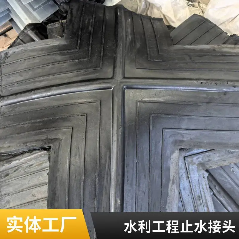 变形缝用遇水膨胀橡胶止水带接头 建筑伸缩缝防水用 高弹性 宽卓