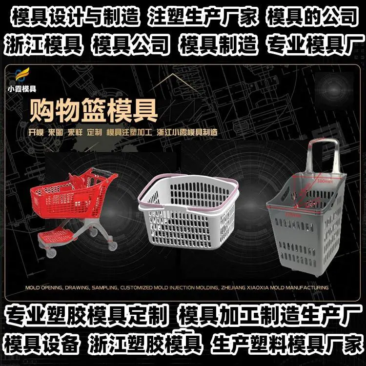 PC模具加工厂推荐