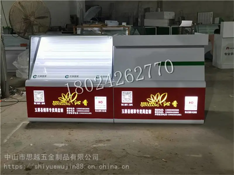 多功能组合钢化玻璃香菸柜台烟酒收银台带烟柜展示柜烟架