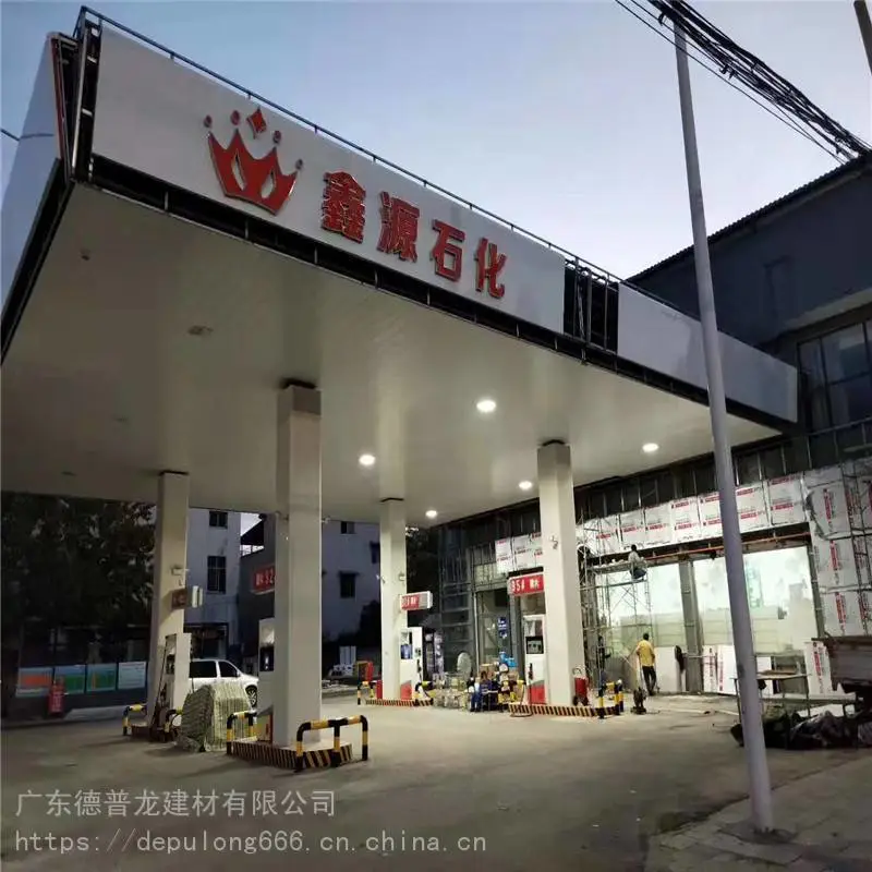 低边铝条扣沈阳加油站铝单板机房吊顶微孔铝板