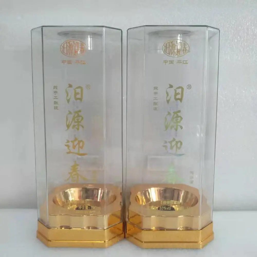 小八角透明盒亚克力酒盒透明白酒盒pet透明酒盒厂家供应