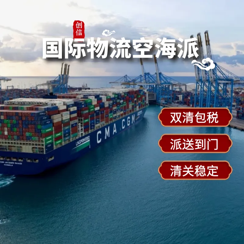 迷你振动器 走海运到美国 空运海运双清 美国海派