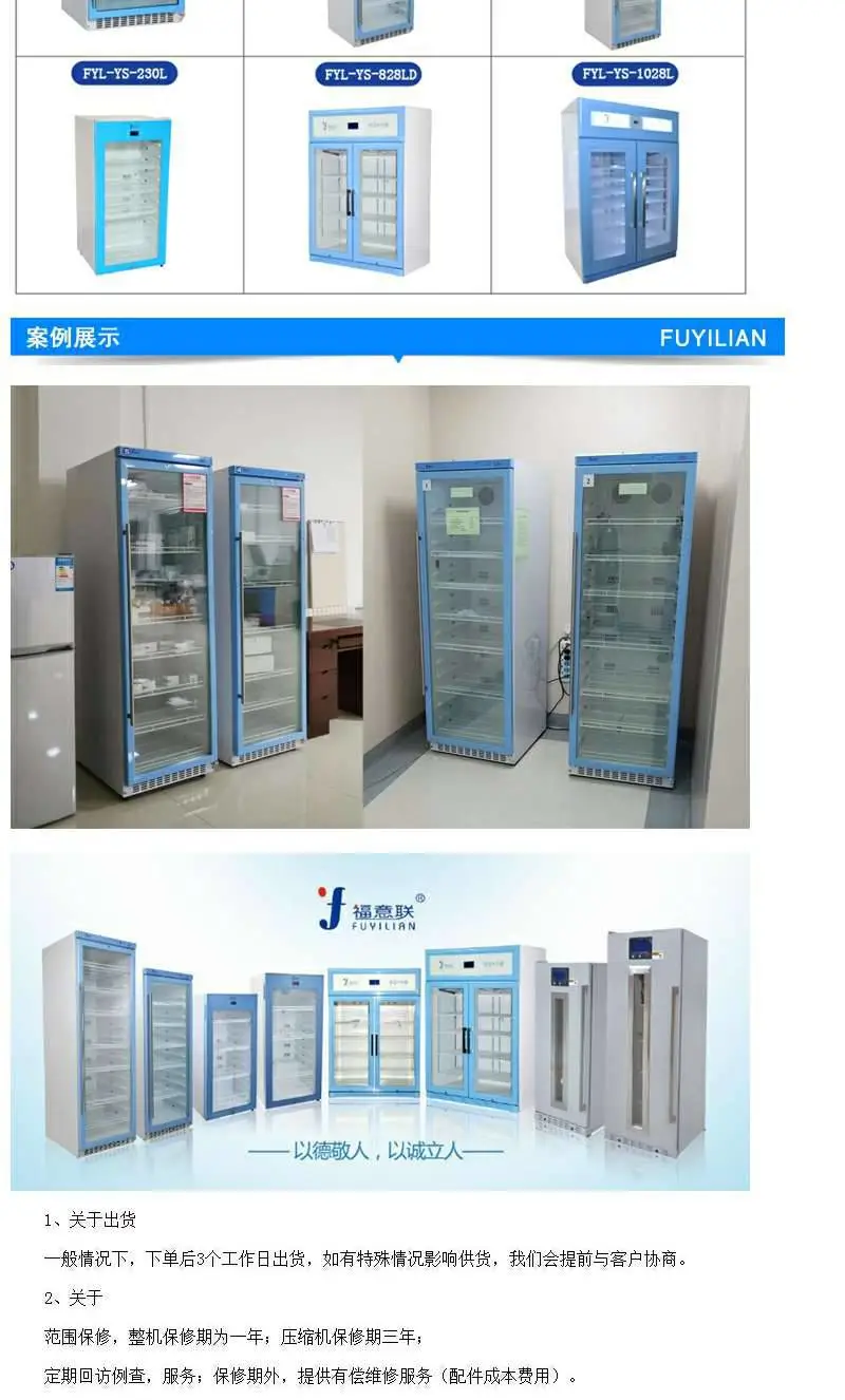 2-48度恒温箱