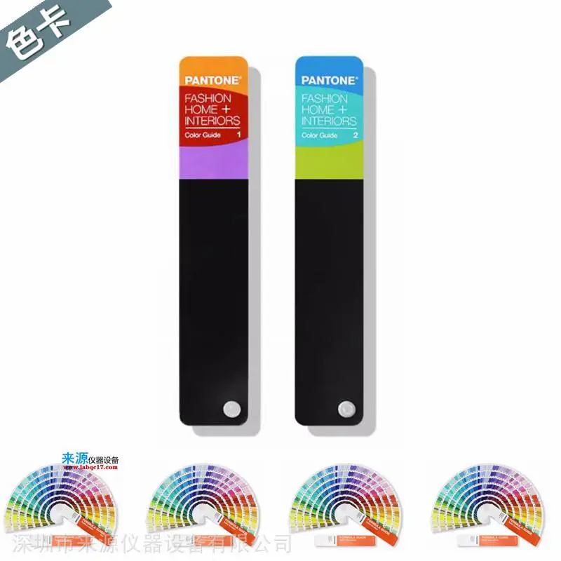 pantone色卡号7406C 7441U光面铜版纸18-0940TPG爱色丽彩通标准卡 pantone色卡号7406C 7441U光面铜版纸18-0940TPG爱色丽彩通标准卡