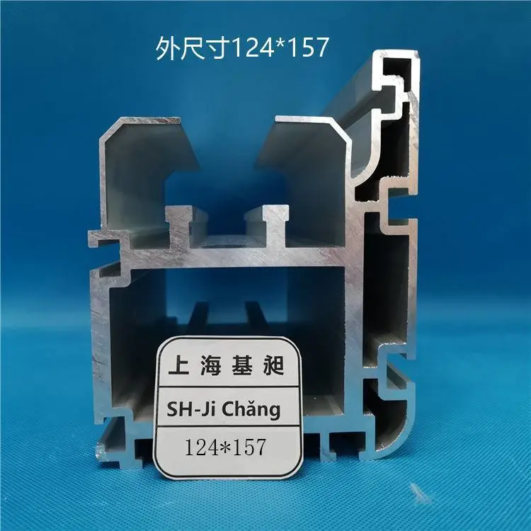 2.5倍速链超重载导轨157*124配链条BS25-C216A倍数链轨道