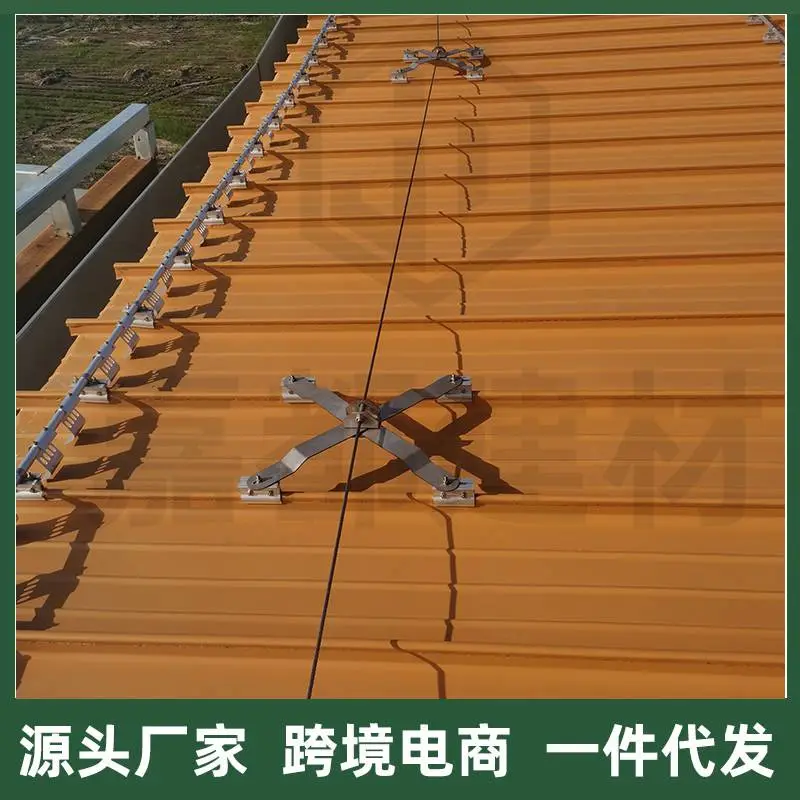 屋面防坠落系统带钢丝绳 高立边铝镁锰65型45型专用 不锈钢屋面配件