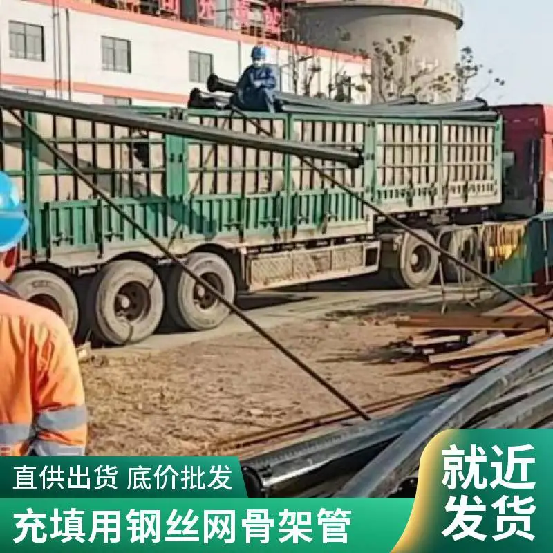 钢丝网骨架增强聚乙烯复合管 原料消防用钢丝骨架PE管 耐压韧性好