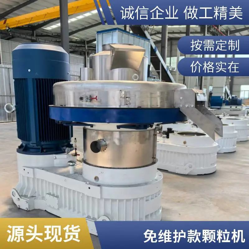 木头 木材颗粒成型生产线 木片机 粉碎机燃料制粒机同盛机械
