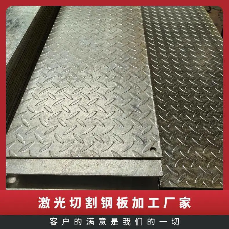 云南大型钢板加工厂家钣材厚度5-30 mm数控 激光切割,折弯焊接