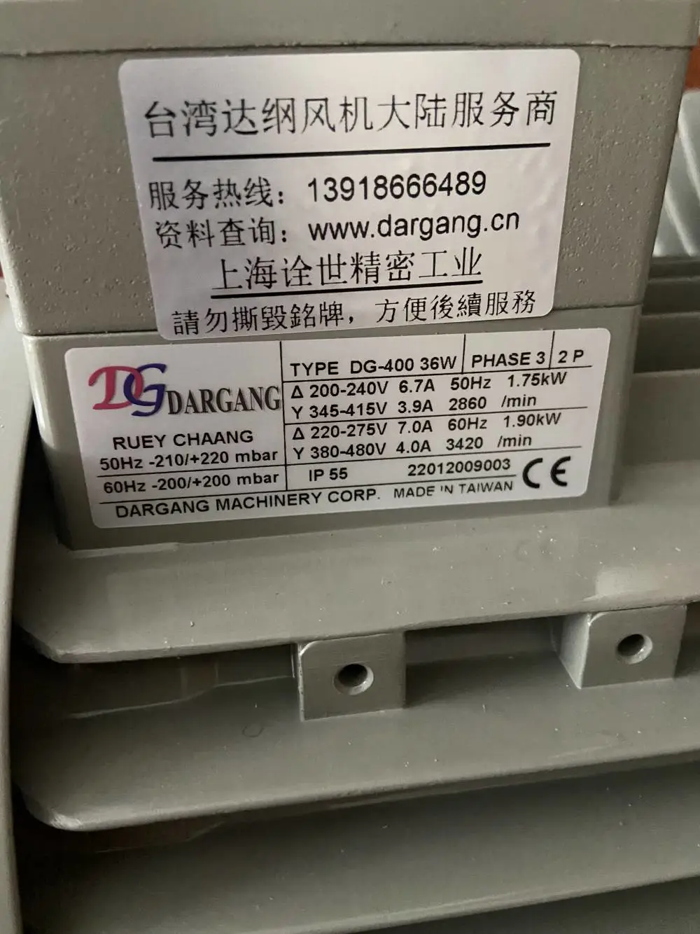南京VFC408A-S旋涡气泵