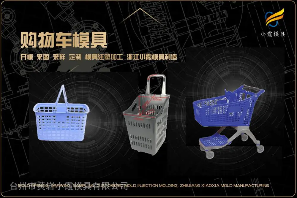 透明模具开模厂家