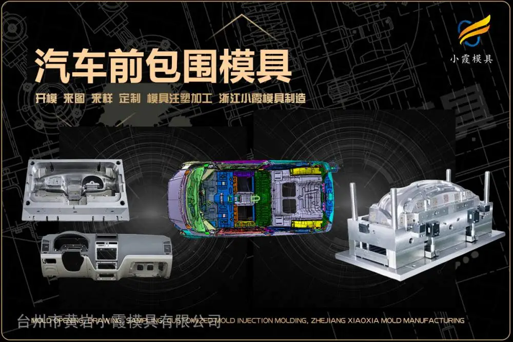 立体库卡板模具加工厂