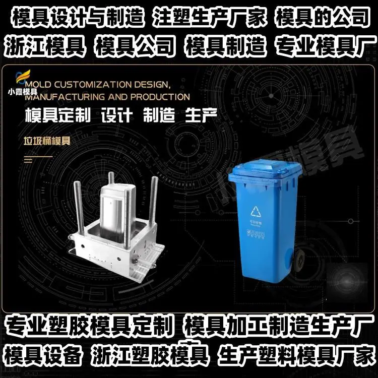 注塑模具加工厂推荐