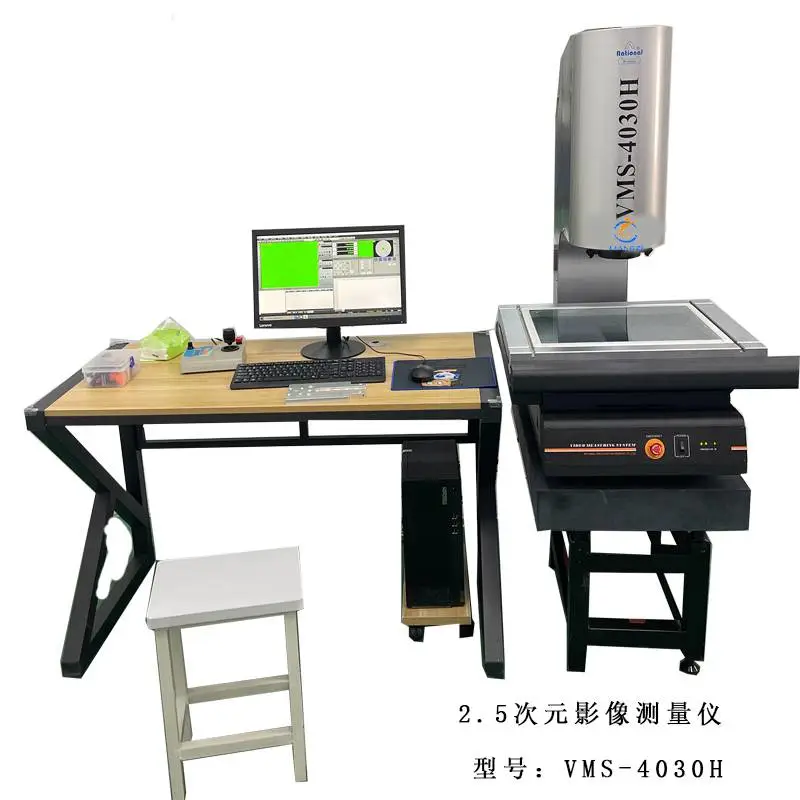 VMS-4030H 万濠2.5次元全自动影像仪 操作简单