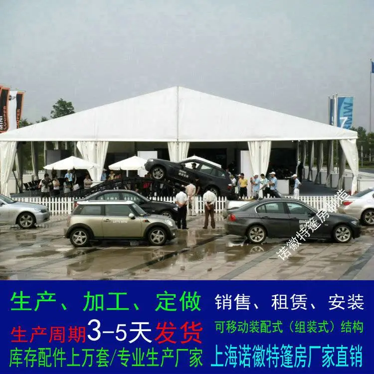 上海汽车试驾帐篷出租品牌车展巡回展铝合金帐篷搭建外展帐篷房租赁抗风10级欧式风格铝合金结构内部无支柱