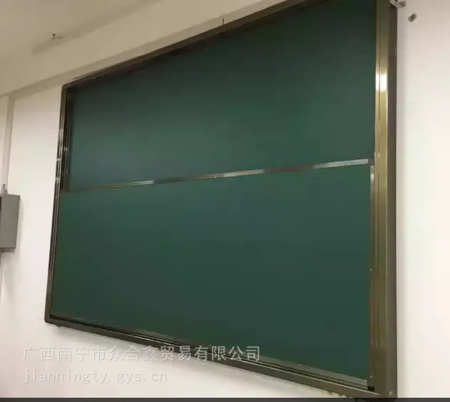 贵港磁性白板定制 贵港上下推拉黑板 黑板白板