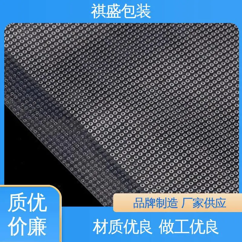 品质致胜 ***好物 食品共挤膜 防雨好 天第包装
