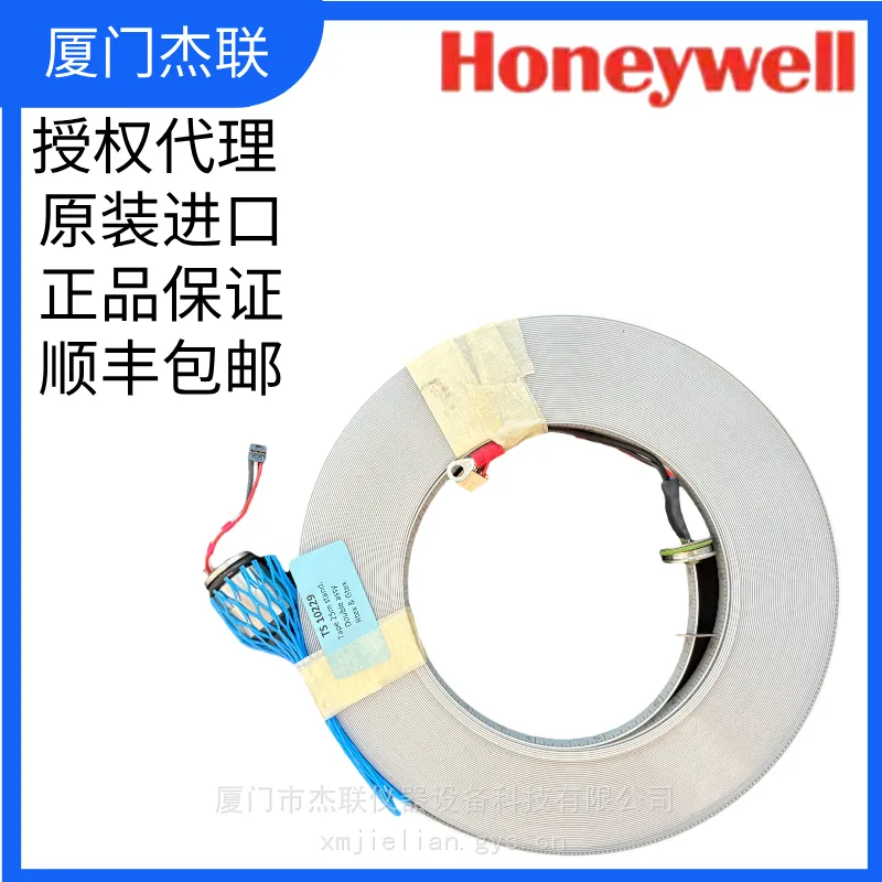 TS 10229 Tape 25m IIB stand. assy Rtex & Gtex UTI尺带 油水界面仪 Honeywell/霍尼韦尔