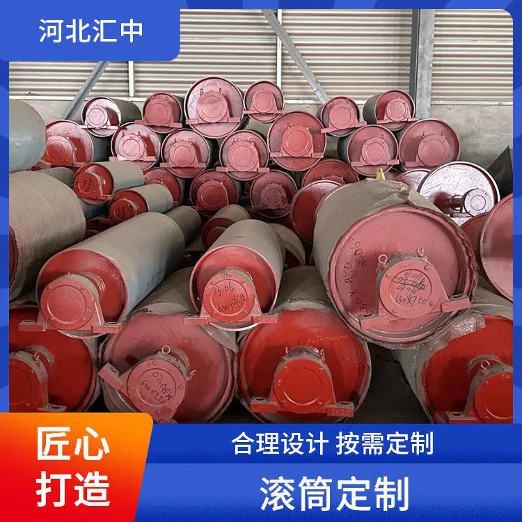 汇中 粮食转运用输送带电动滚筒滚轮 应用广泛 适应性强