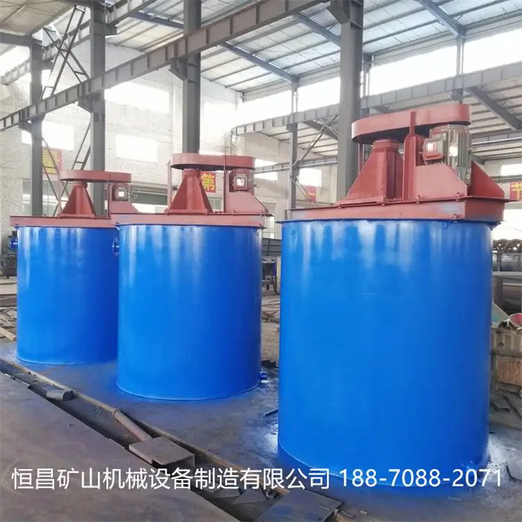 大型矿用搅拌桶 带电机提升式叶轮搅拌槽 矿山浮选浆加药搅拌器