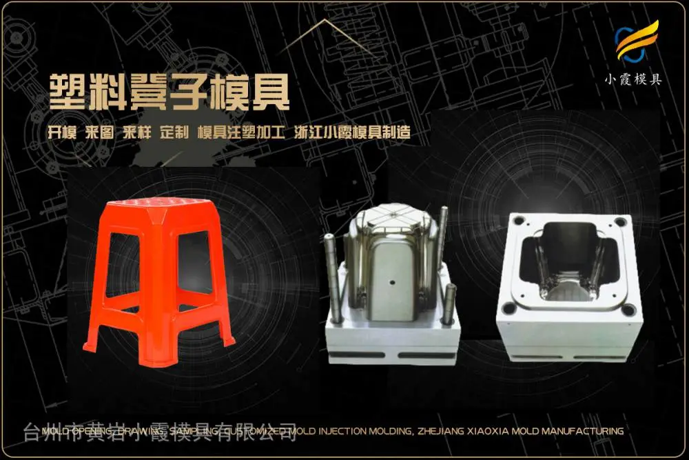 汽水框模具开模