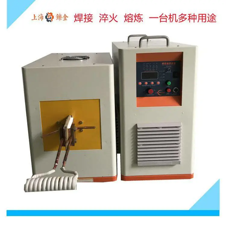 超高频淬火机 感应加热机 中频电源 熔炼炉 淬火退火机