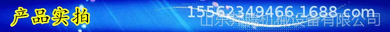 产品实拍.gif