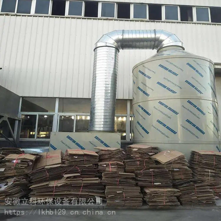 废气处理设备 催化燃烧 喷漆废气处理