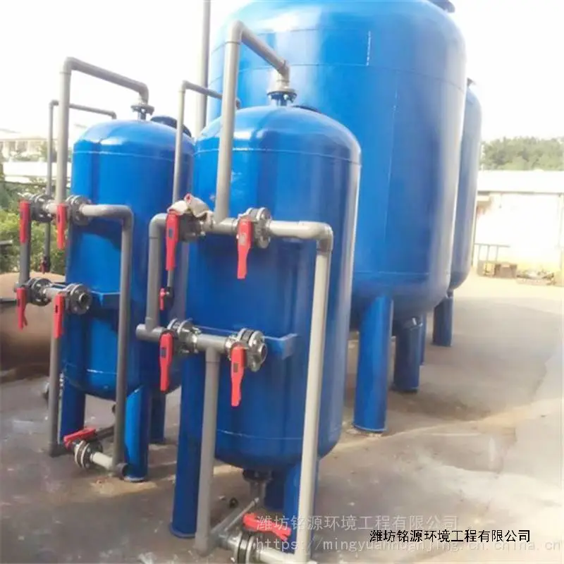多介质过滤器污水过滤设备不锈钢机械过滤罐