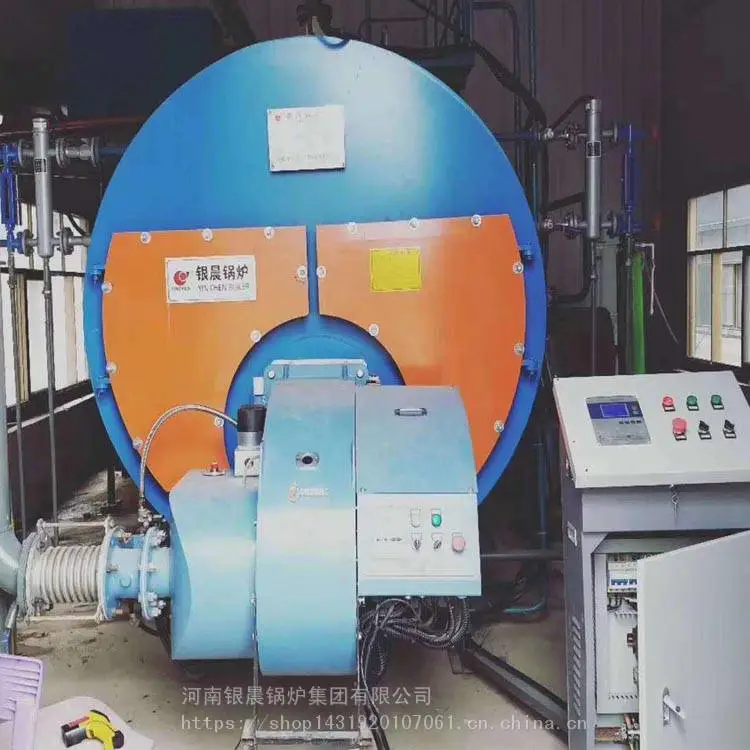 燃气锅炉WNS2T燃气锅炉维修 款式齐全