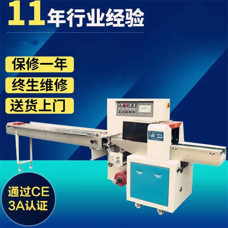 上海钦典QD250型把手塑料块三角插头枕式包装机